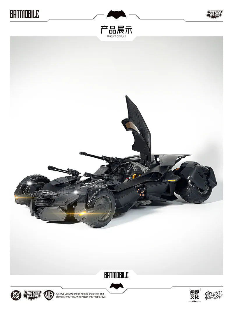 Batmobile Batman v Superman & Justice League (LPZZ)